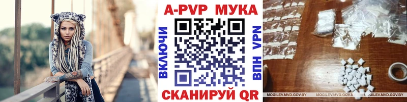 Что такое Волгодонск Cocaine СОЛЬ Меф АМФЕТАМИН МАРИХУАНА ГАШИШ