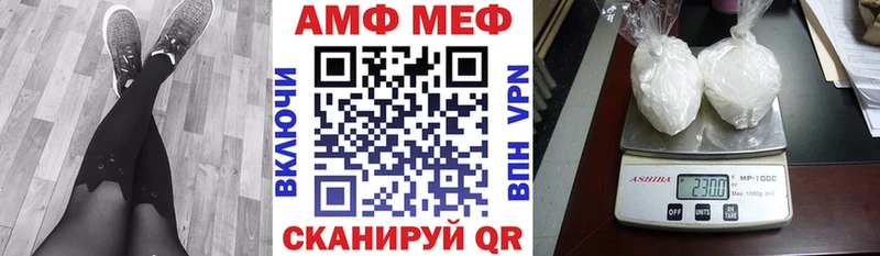 Амфетамин VHQ  нарко площадка официальный сайт  Волгодонск  где можно купить наркотик 