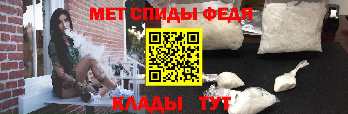 Волгодонск  АМФЕТАМИН 98%  Вход с VPN 