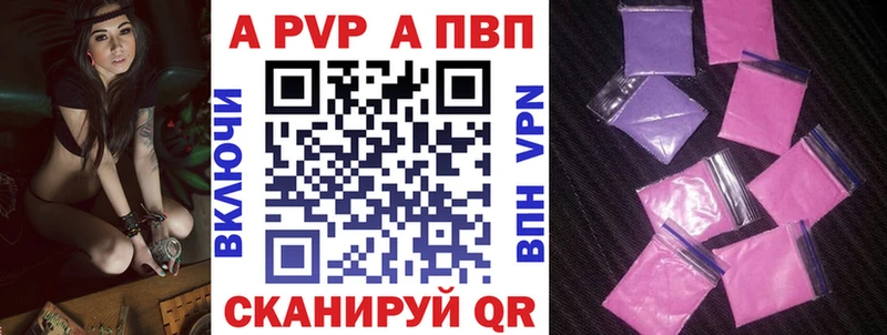darknet какой сайт  Волгодонск  A PVP крисы CK 