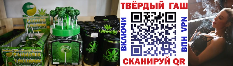 Еда ТГК конопля  где купить   Волгодонск 