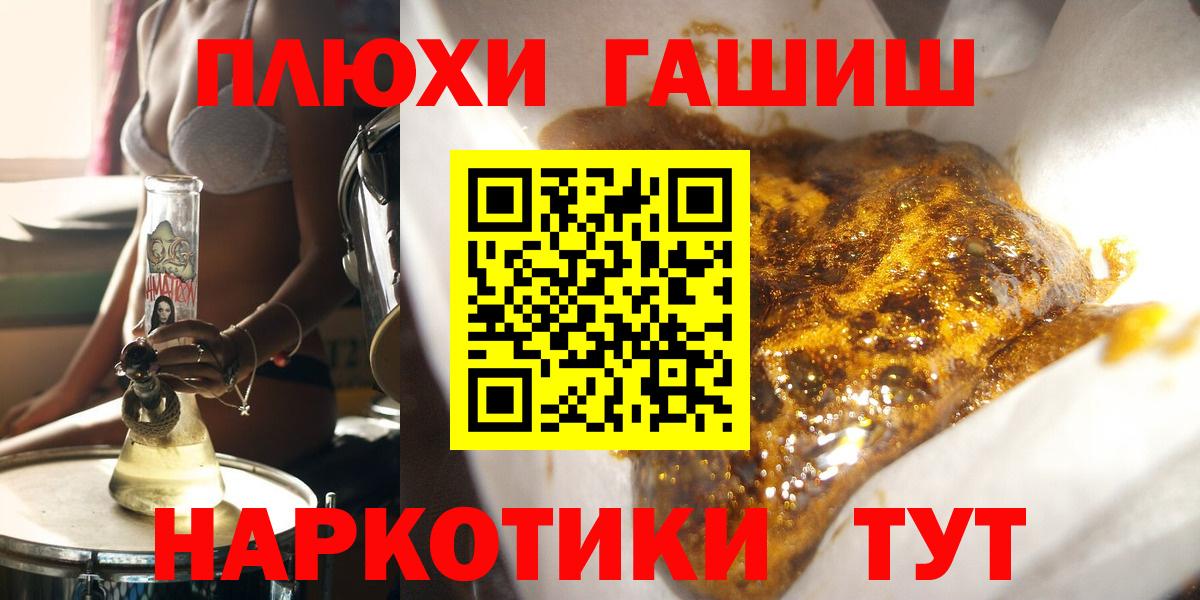 ГАШ AMNESIA HAZE Волгодонск