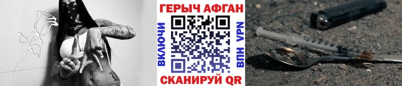 Героин VHQ  hydra маркетплейс  Волгодонск 
