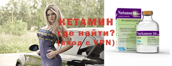 спайс Арсеньев