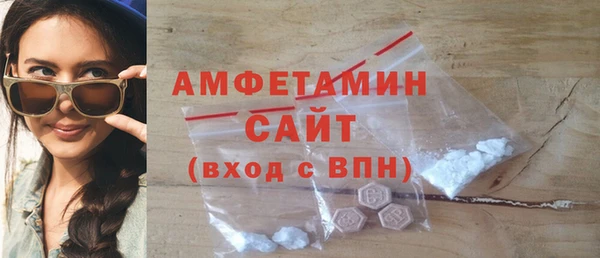 прущие грибы Армянск
