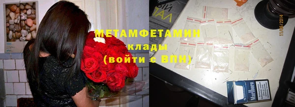 первитин Аркадак