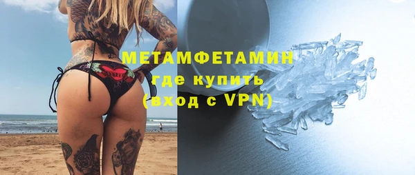 первитин Аркадак