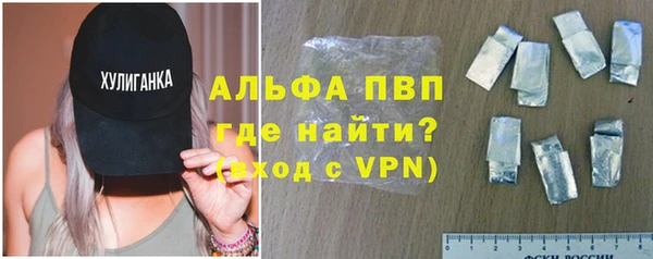 спайс Арсеньев