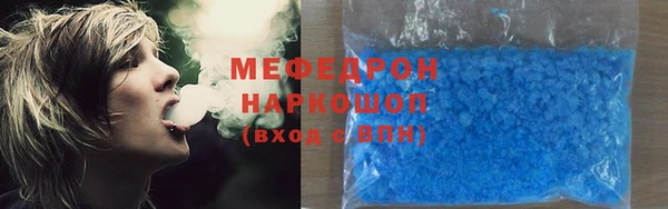 прущие грибы Армянск