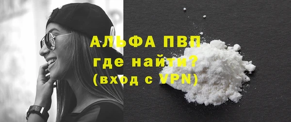 спайс Арсеньев