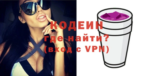 ГАЛЛЮЦИНОГЕННЫЕ ГРИБЫ Пересвет
