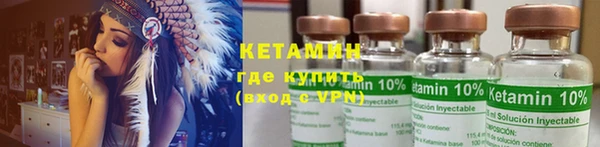 спайс Арсеньев