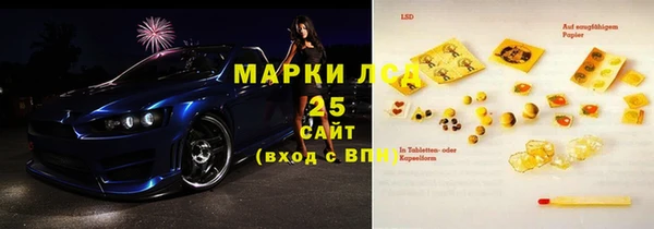 первитин Аркадак