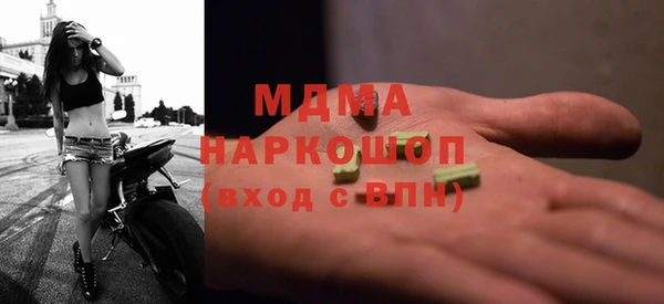 прущие грибы Армянск