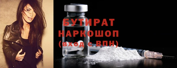 прущие грибы Армянск