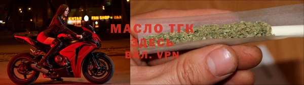 первитин Аркадак
