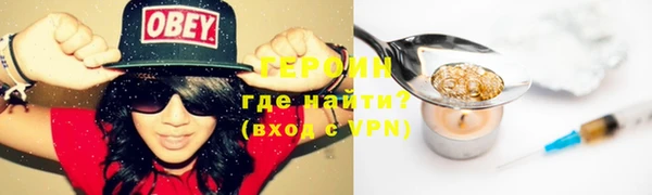 прущие грибы Армянск