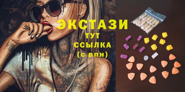 прущие грибы Армянск