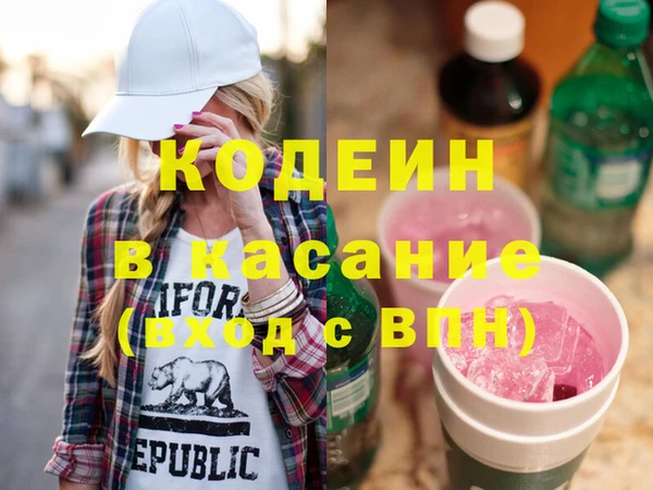 первитин Аркадак