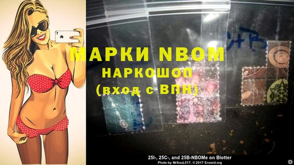 первитин Аркадак