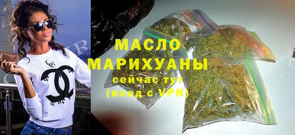 первитин Аркадак