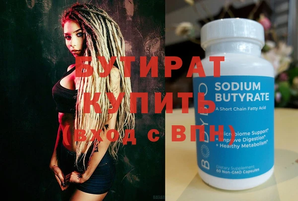 спайс Арсеньев
