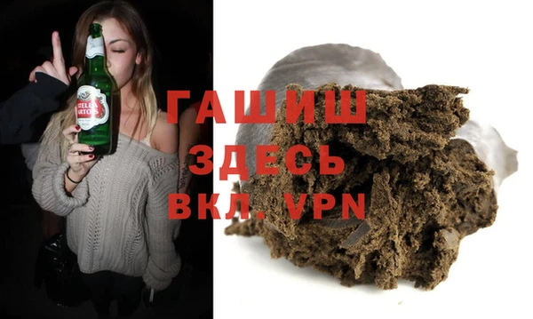 спайс Арсеньев