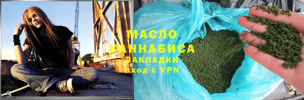 спайс Арсеньев