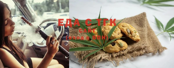 первитин Аркадак