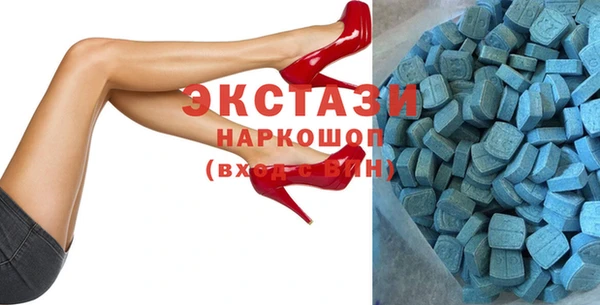 первитин Аркадак