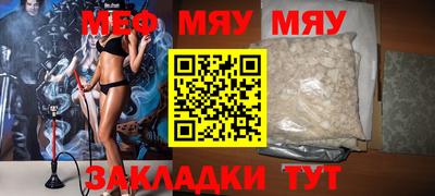 мет Балахна