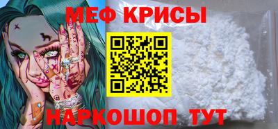 мет Балахна