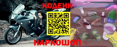 соль ск Донецк