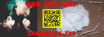 экстази Балаково