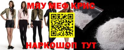 мет Балахна