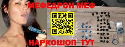 экстази Балаково