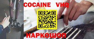 твердый Балашиха