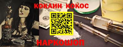 экстази Балаково