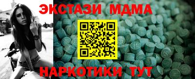 твердый Балашиха