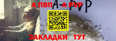 экстази Балаково