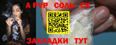 твердый Балашиха
