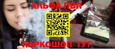 твердый Балашиха