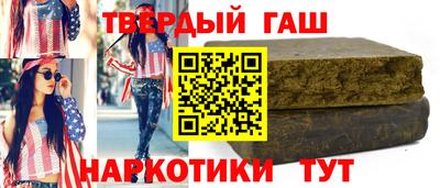 твердый Балашиха