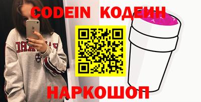 экстази Балаково