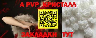 экстази Балаково