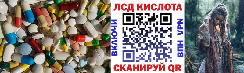 ЛСД экстази ecstasy  купить наркотики цена  Волгодонск 