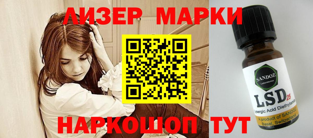 LSD-25 экстази ecstasy  Лсд 25 экстази  ЛСД экстази ecstasy  Волгодонск  Вход с VPN 