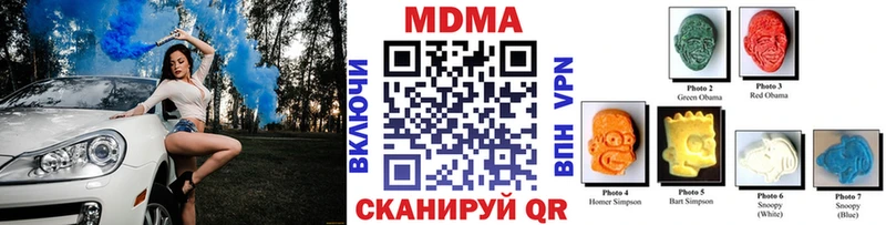 OMG рабочий сайт  где купить наркотик  Волгодонск  МДМА кристаллы 