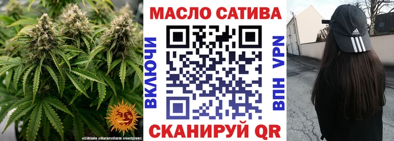 ТГК концентрат Волгодонск