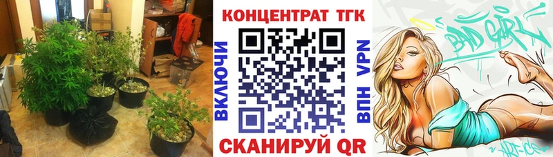 Дистиллят ТГК гашишное масло  Волгодонск 